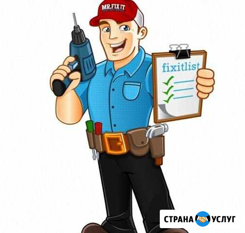 Муж на час Сыктывкар - изображение 1