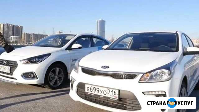 Автосервис антикризис Москва - изображение 1