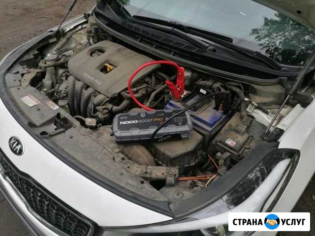 Прикурить авто, фуру быстро и безопасно Нижний Новгород - изображение 1