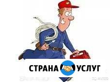 Электрик Славянск-на-Кубани - изображение 1
