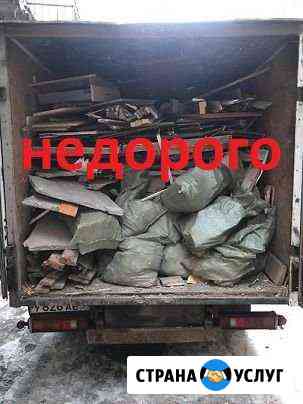 Вывоз мусора Зеленогорск