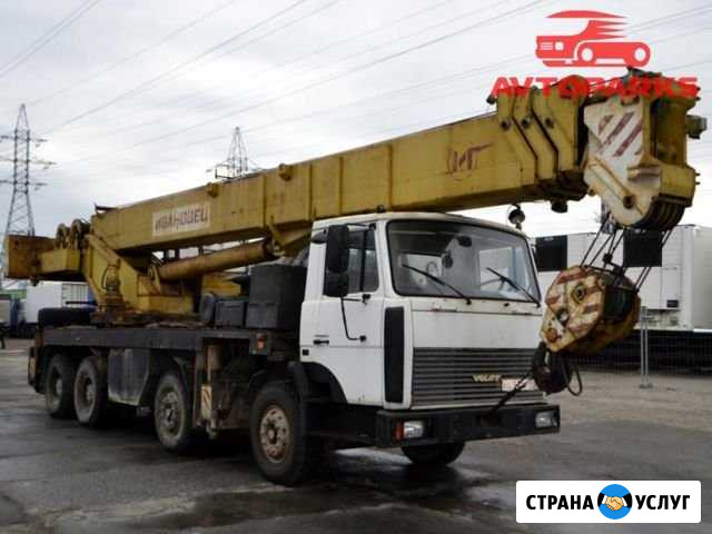 Аренда автокрана 50тонн в Туле Тула - изображение 1