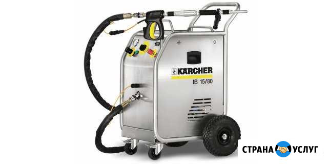 Аренда Керхер, Karcher Альметьевск - изображение 1