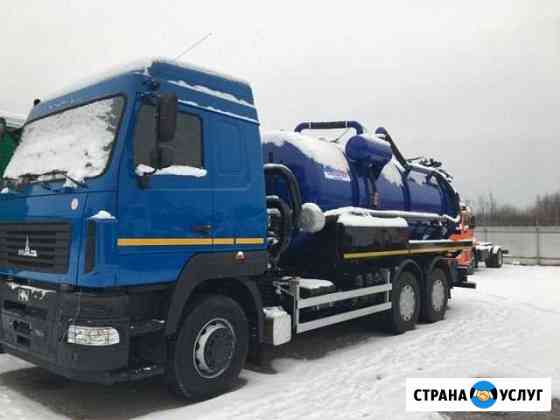 Аренда Илососа Сургут