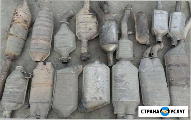 Скупка катализаторов, прием катализаторов Нижний Новгород - изображение 1