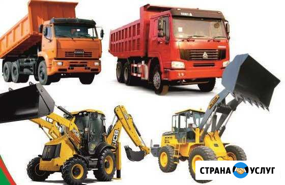 Скала,песок,щебень,чернозем,вывоз мусора Магнитогорск - изображение 1
