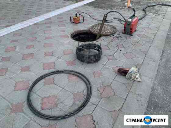 Прочистка канализации, устранение засоров 24 часа Белгород
