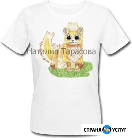 Рисую Мытищи - изображение 1