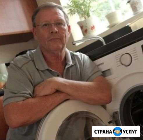 Ремонт стиральных машин диагностика по тел.бесплат Иркутск - изображение 1