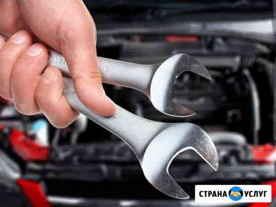Ремонт авто Брянск