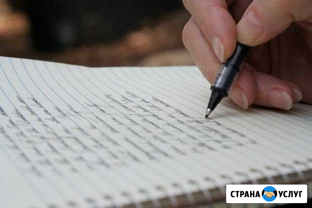 Набор текста Боровичи - изображение 1