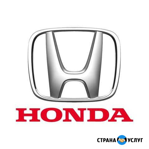 Chip-Tuning Honda/Acura Стерлитамак - изображение 1