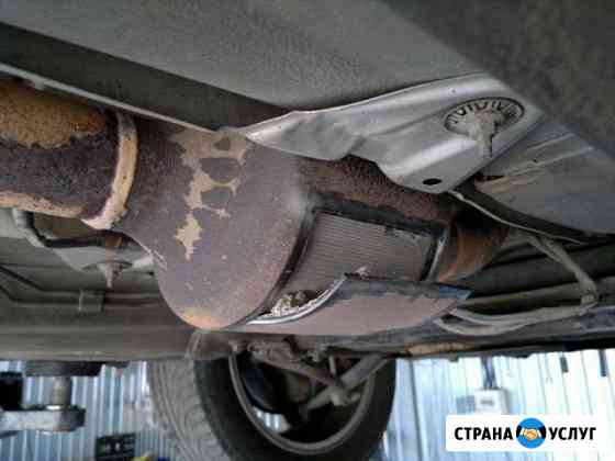Удаление катализатора бесплатно Краснодар