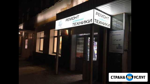 Ремонт: Сотовых телефонов iPhone(айфон) планшетов Кемерово - изображение 1