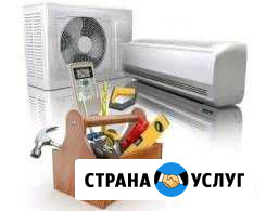 Установка кондиционеров Иркутск - изображение 1
