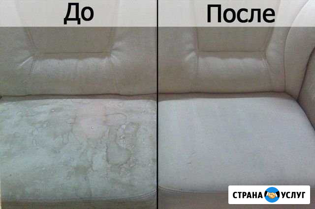 Химчистка мебели и ковров. Парочистка кафеля, лино Кемерово - изображение 1