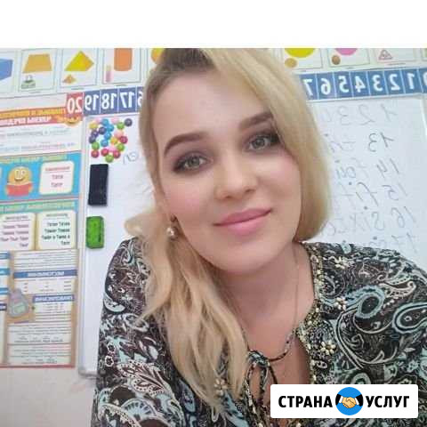 Репетитор английского языка Энем, Яблоновский,Тахт Яблоновский - изображение 1