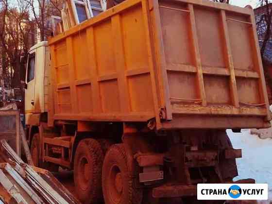 Вывоз мусора. Слом Ростов-на-Дону