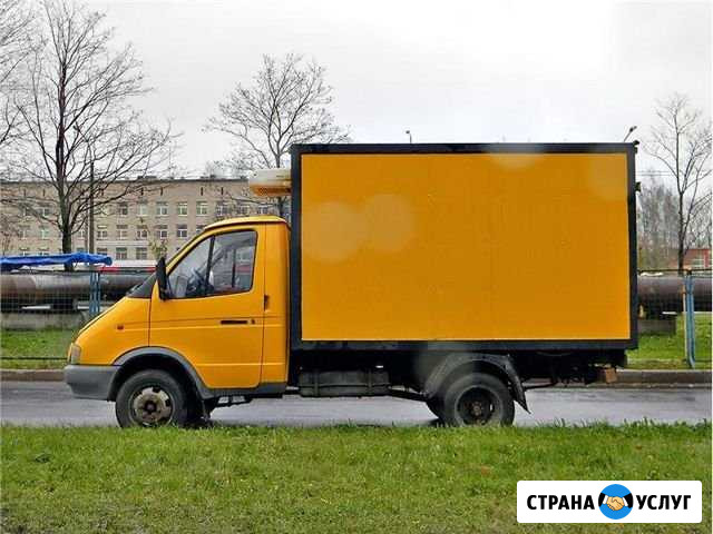 Грузоперевозки Новокузнецк - изображение 1