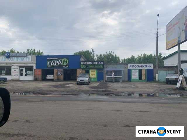 Шиномонтаж, автосервис Балашов - изображение 1