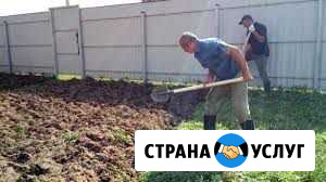 Земляные работы Майкоп - изображение 1