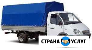 Грузоп Прокопьевск - изображение 1