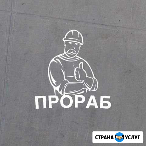 Возможно В Расрочку. Ремонт. Квартир. От потолка д Верхняя Пышма - изображение 1