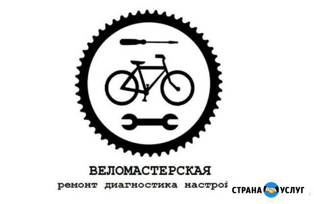 Велосипеды Магадан - изображение 1