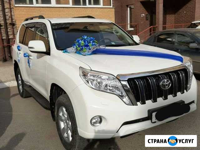 Авто на свадьбу,выписку роддом.Тойота Ленд Крузер Омск - изображение 1