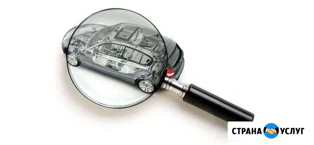 Автоподбор. Осмотр автомобиля перед покупкой Ульяновск - изображение 1