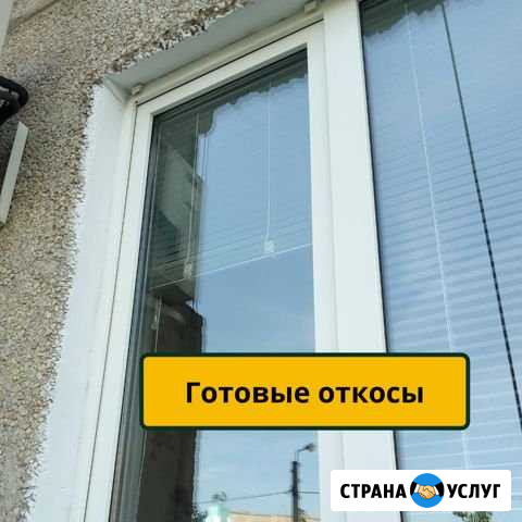Услуги промышленного альпинизма Орск - изображение 1