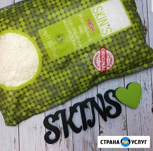 Восковая депиляция, Скинс все зоны Старый Оскол - изображение 1