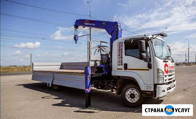 Воровайка Кран-Борт Манипулятор Эвакуатор Грузопер Улан-Удэ - изображение 1