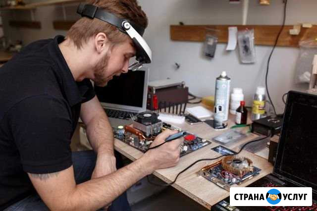 Ремонт компьютеров и ноутбуков в Ижевске. Выезд Ижевск - изображение 1