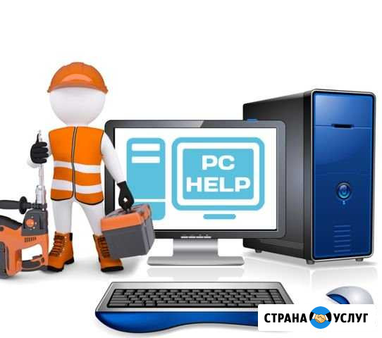 Ремонт ноутбуков Компьютеров Выезд на дом Калининград - изображение 1