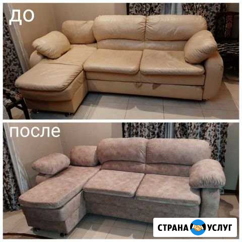 Мебельный мастер перетянет Ваш диван Островцы - изображение 1