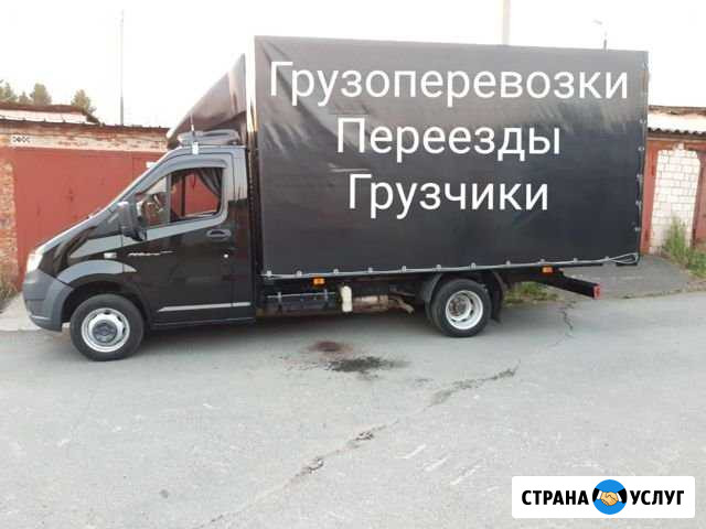 Грузоперевозки, переезды, грузчики Ижевск - изображение 1