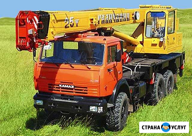 Автокран услуги 14-25т 14-22-28-31м вездеход аренд Воронеж - изображение 1