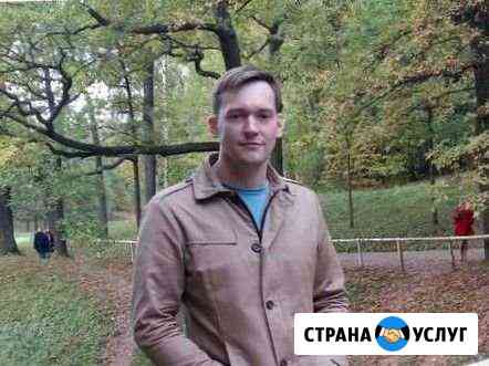Ремонт стиральных машин Санкт-Петербург