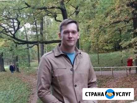 Ремонт стиральных машин Санкт-Петербург - изображение 1