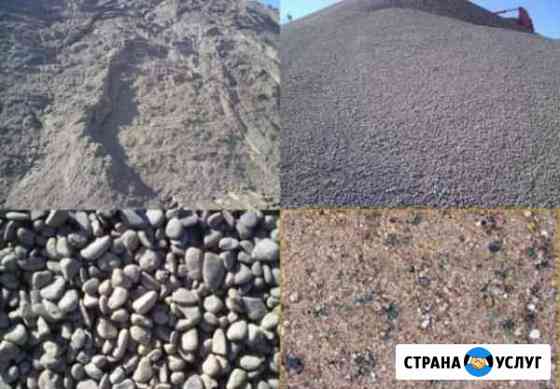 Чернозем песок щебень Красноярск