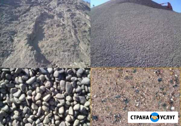 Чернозем песок щебень Красноярск - изображение 1