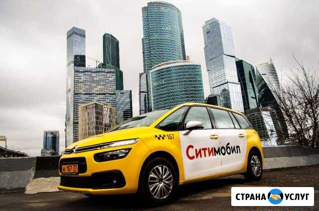 Аренда авто Citroen Grand под такси Москва - изображение 1
