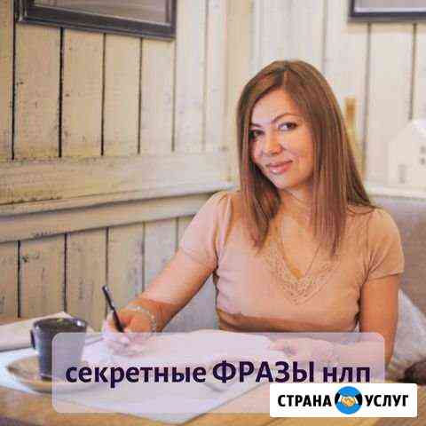Психолог онлайн Москва