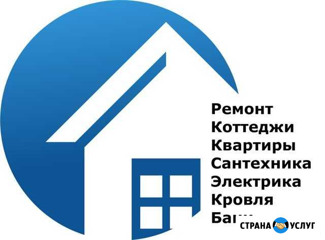 Ремонт, квартиры, дома, сантехника, электрика Курчатов - изображение 1