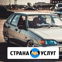 Диагностика и удаление ошибок Миасс - изображение 1