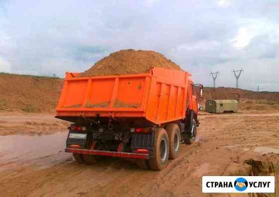 Доставка Опгс,Пгс,Песок,Щебень,Грунт,Услуги Экскав Казань