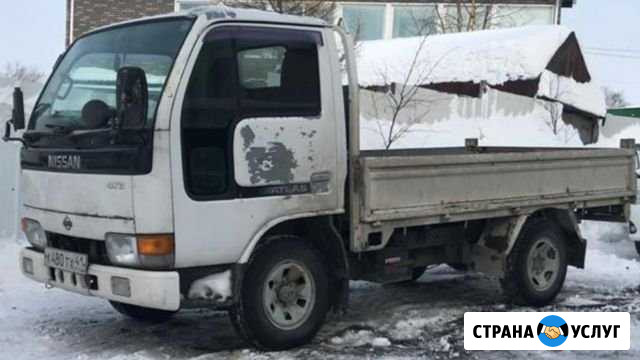 Грузоперевозки Петропавловск-Камчатский - изображение 1