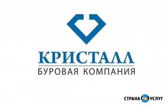 Бурение скважин на воду Киров