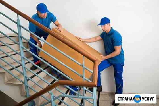 Грузчики. Переезды. Вывоз мусора Кемерово
